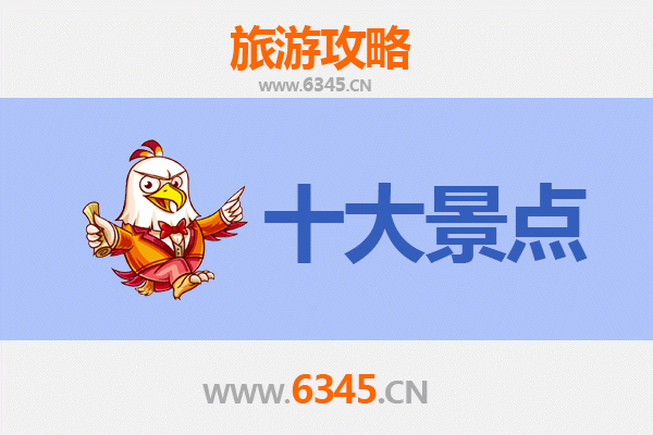 苗栗竹南旅游景点大全：探索小镇魅力与自然风光