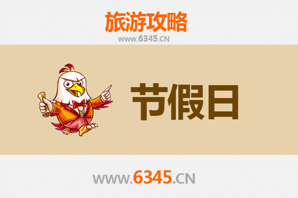 苗栗竹南出发：承德避暑山庄清凉之旅全攻略