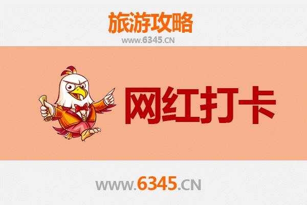 苗栗竹南出发：穿越山海，遇见丽江古城的诗意慢时光全攻略