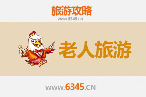 苗栗竹南银发族轻旅行：慢游景点与贴心攻略