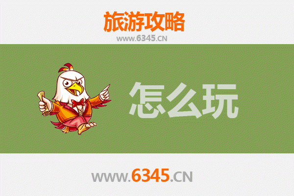 从苗栗竹南出发：北京故宫深度旅游攻略