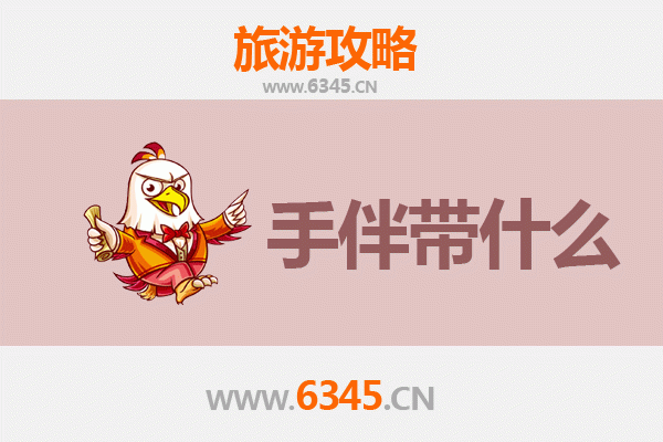 苗栗竹南出发：湄洲岛朝圣观光全攻略与必买手伴指南